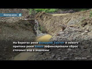 the rivers of the karatuz region turned yellow due to gold mining