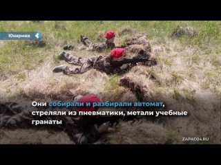 training of young army men took place at the base of the young rat detachment