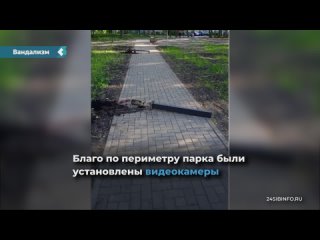 hooligans demolished troitsky park and victory park