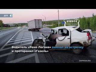 mass accident with the dead occurred in the achinsk region