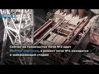 more than 1 billion rubles were spent on the overhaul of gas cleaning equipment of agk