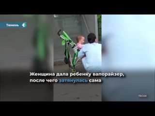 a tyumen mother taught her little teen how to vape.