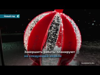 rusal installed luminous figures in the square of metallurgists