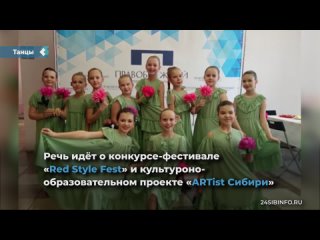 dancers from achinsk received awards at international competitions