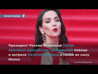 putin granted russian citizenship to natalia oreiro and her son. big ass milf