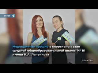 the spartakiad-2022 was held among the employees of the krasnoyarsk regional center for maternal and teen welfare no. 2