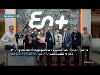 the number of participants in the energy laboratory project by en group increased by a third