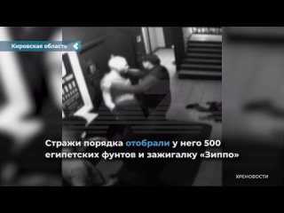 drunken police officers from the kirov region robbed an egyptian under the guise of a search