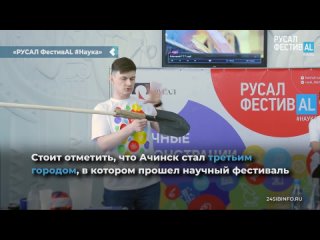 on may 14 rusal science festival brought together 1000 participants in the city palace of culture achinsk