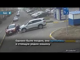 in omsk, the wind rose so strong that it moved the car