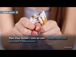 13% of russians gave up cigarettes in 2020-2021