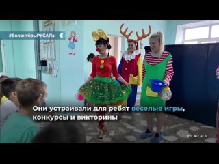 on teen's day, rusal volunteers gave a holiday to teen treated in a hospital