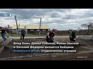 students from achinsk helped clean up rubble after fires in uyar