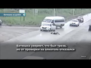 in astrakhan, a 70-year-old father knocked down a nurse at a pedestrian crossing