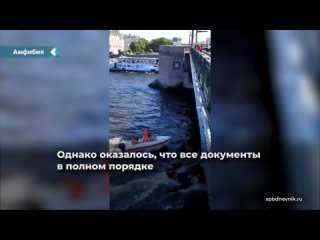 petersburgers noticed a ford mustang car floating along the neva