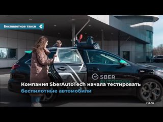 moscow is testing unmanned vehicles for transporting passengers