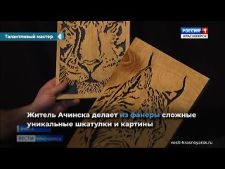 a resident of achinsk makes complex unique boxes and paintings out of plywood