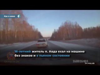 in the krasnoyarsk territory, traffic police chased a drunken teenager