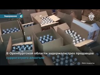 in the orenburg region, three sellers of surrogate alcohol were detained