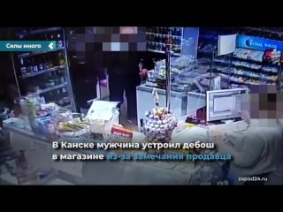 in kansk, a man made a brawl in the store because of the remark of the seller