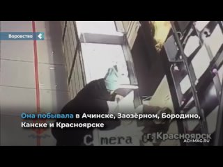 in krasnoyarsk, a woman was caught stealing a gold chain in one of the jewelry stores in achinsk