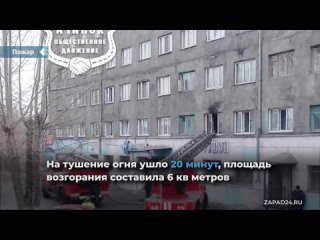 on march 21, a vestibule caught fire in a hostel on gagarin street, 2