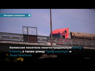 alexander tokarev held a field meeting on road repair