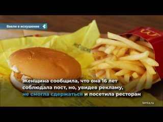 orthodox russian woman sues mcdonald's for temptation during lent