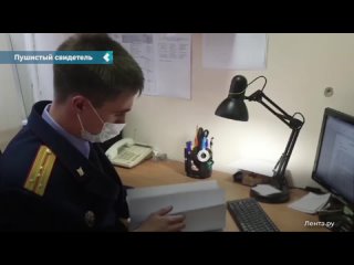 in the tver region, the investigator brought the cat as a witness in a criminal case