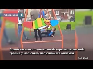 in the leningrad region, a man beat an 11-year-old teen on a playground.