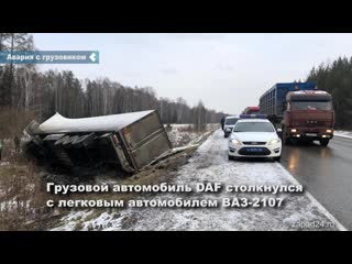 three young people and one teen died in an accident with a truck on the way to achinsk