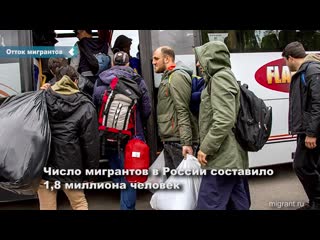 labor migrants leave russia en masse