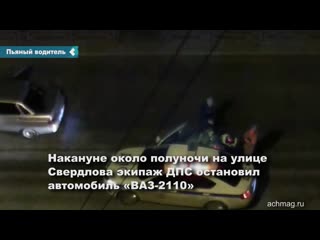 violent driver arrested at night in achinsk