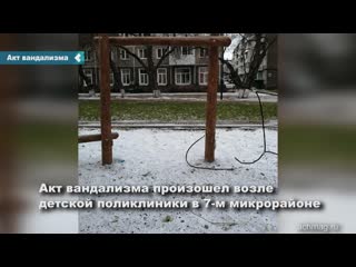 vandals damaged small forms in the still unfinished park on zvereva street