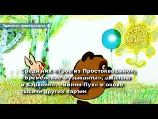 soyuzmultfilm removed popular soviet cartoons from youtube