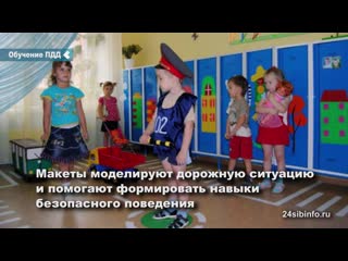 more than 100 thousand rubles will be allocated in achinsk for teaching teen about road safety rules