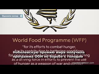 the united nations world food program has won the 2020 nobel peace prize