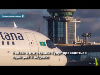 russia resumed flights with four countries