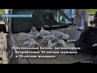 in achinsk, transport police detained synthetic drug dealers