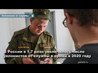 in russia, the number of evaders from military service has sharply increased