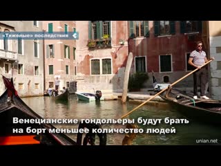 venetian gondoliers complain that after the quarantine tourists arrive too plump