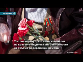 by victory day, krasnoyarsk veterans will receive 50,000 rubles each