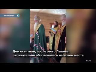 siberian hermit agafya lykova moved into a new house built in the taiga of khakassia with the support of industrialist oleg deripaska