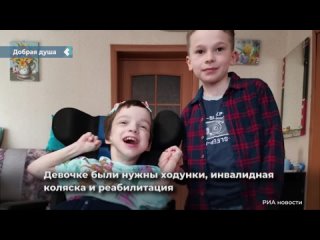 chelyabinsk second-grader collected almost 100 kilograms of plastic caps to help a girl with cerebral palsy