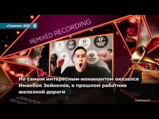 in addition to a large number of foreign performers, a musician from kazakhstan was also awarded the prize