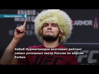 khabib nurmagomedov topped the forbes ranking of the 50 most successful stars in russia