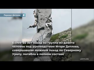 a sculpture was erected on the dyatlov pass in memory of the fallen members of the expedition