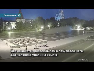 in astrakhan, scooters collided on an empty square