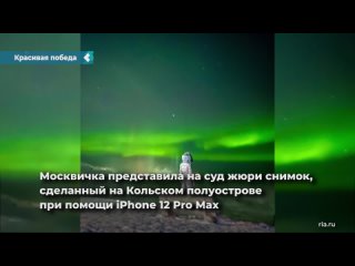 russian woman wins iphone photography awards for the first time