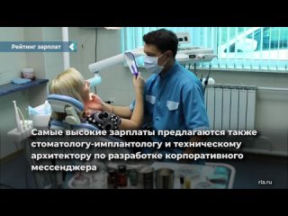 after research from rabota ru service, the highest paid vacancies in russia for august became known